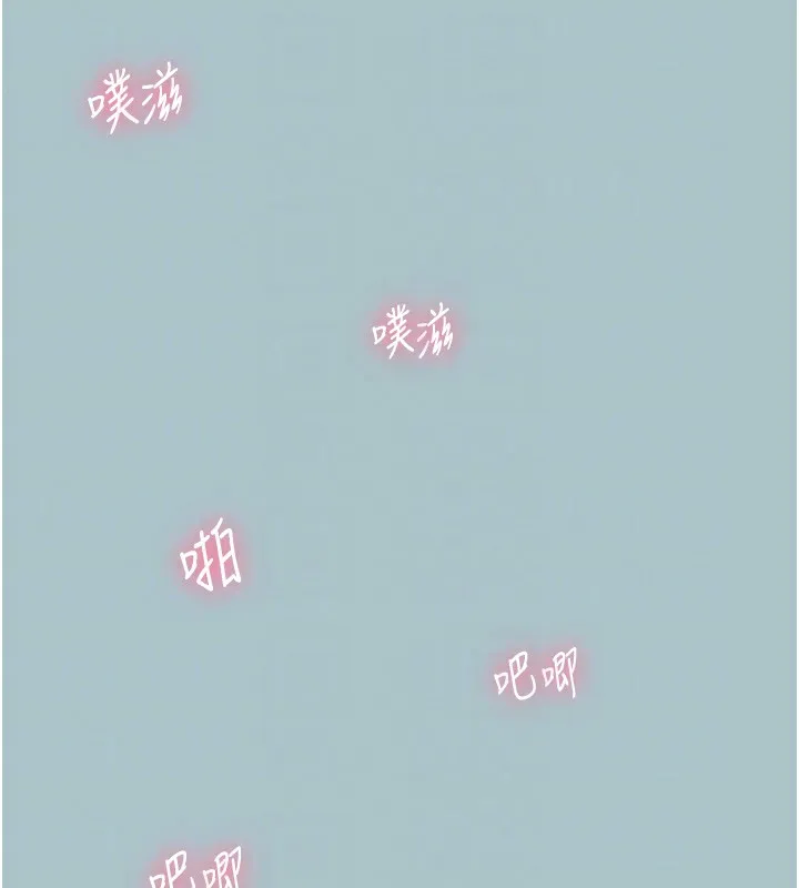 進擊的巨根第21話-妳想不想加入「戰局」?