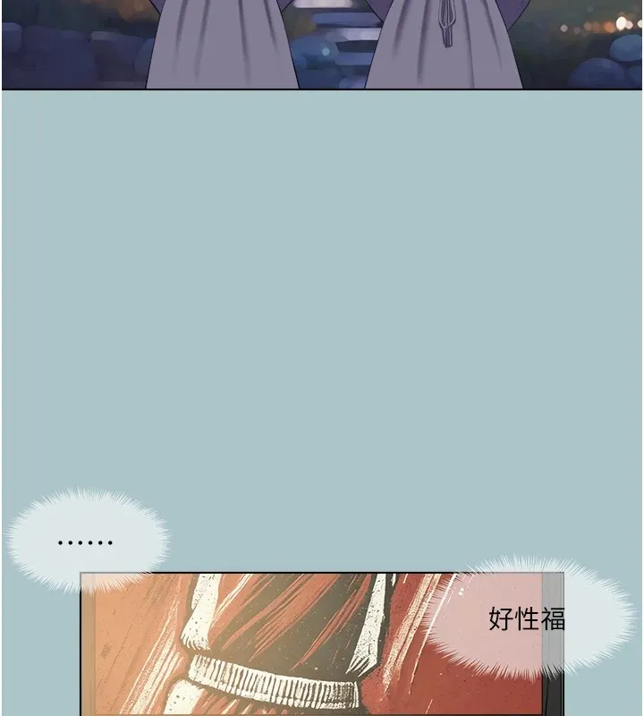 進擊的巨根第21話-妳想不想加入「戰局」?