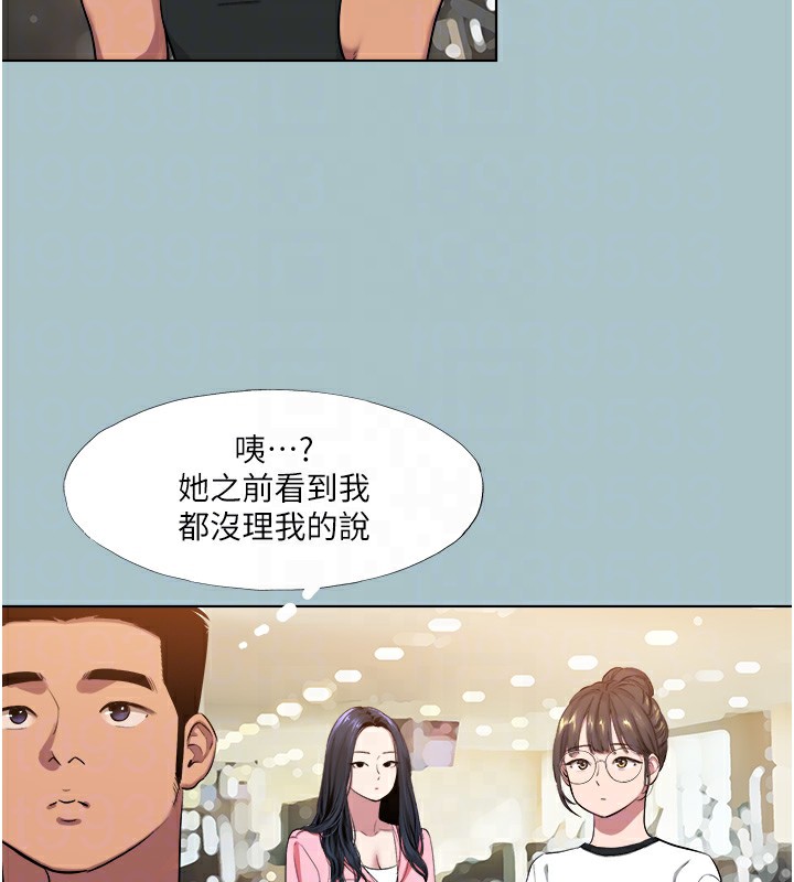 进击的巨根第21話-妳想不想加入「戰局」?