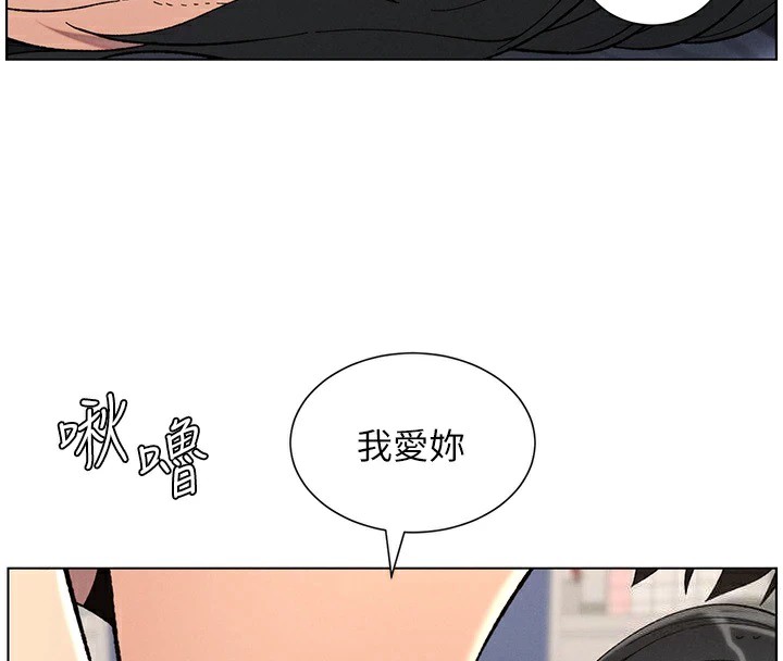 兄妹的秘密授课第39話-什麼?被爸媽看到了!!