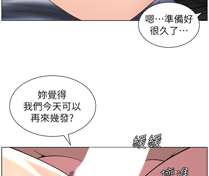 兄妹的秘密授課第39話-什麼?被爸媽看到了!!