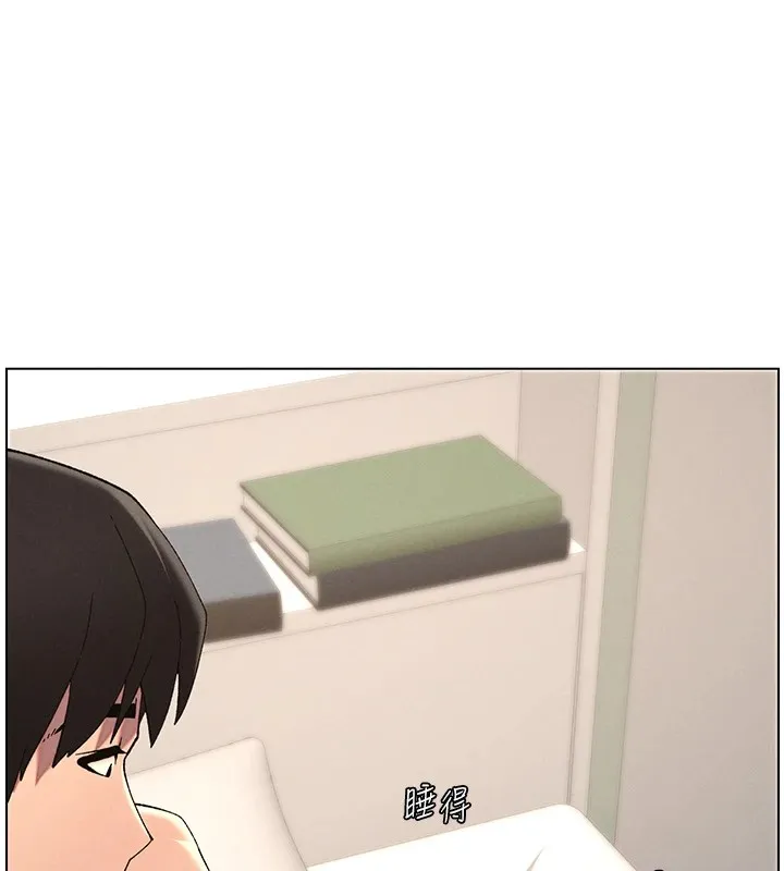 兄妹的秘密授課第39話-什麼?被爸媽看到了!!
