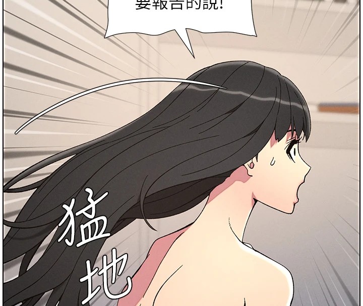 兄妹的秘密授课第39話-什麼?被爸媽看到了!!