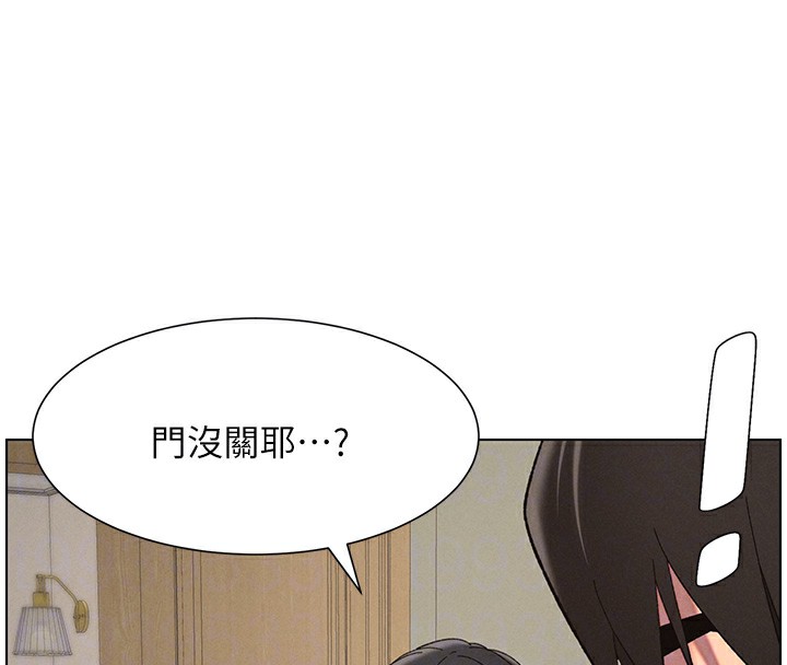 兄妹的秘密授課第39話-什麼?被爸媽看到了!!
