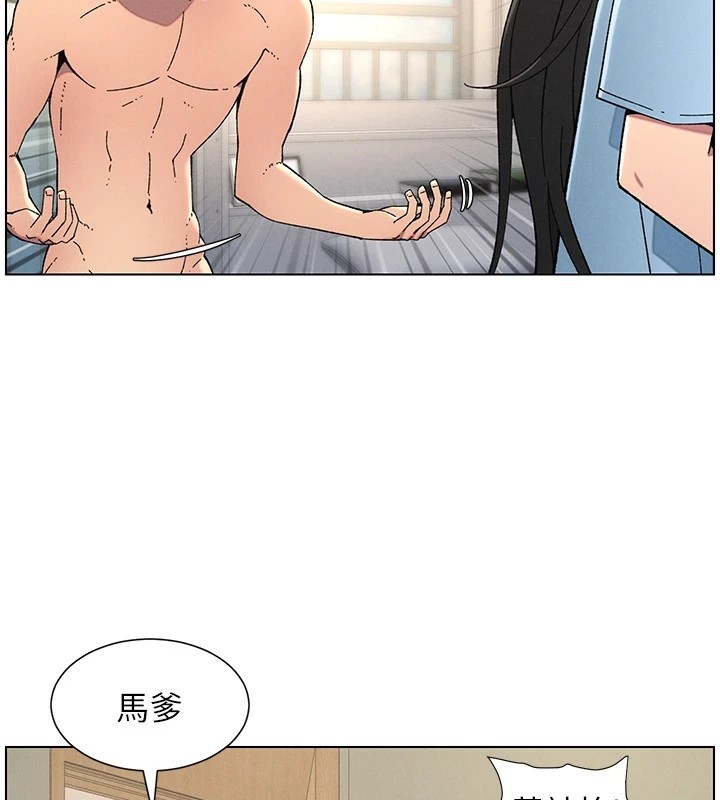 兄妹的秘密授课第39話-什麼?被爸媽看到了!!