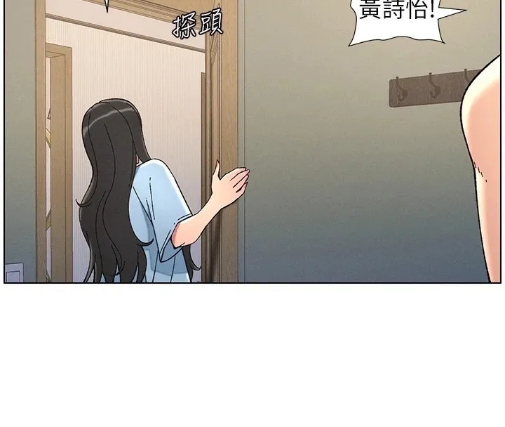 兄妹的秘密授課第39話-什麼?被爸媽看到了!!