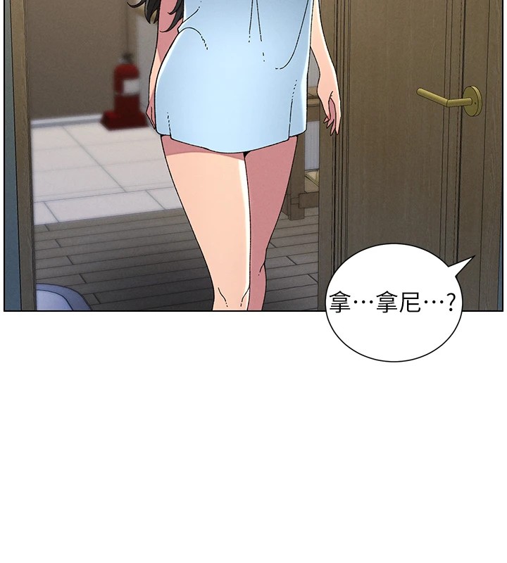 兄妹的秘密授課第39話-什麼?被爸媽看到了!!