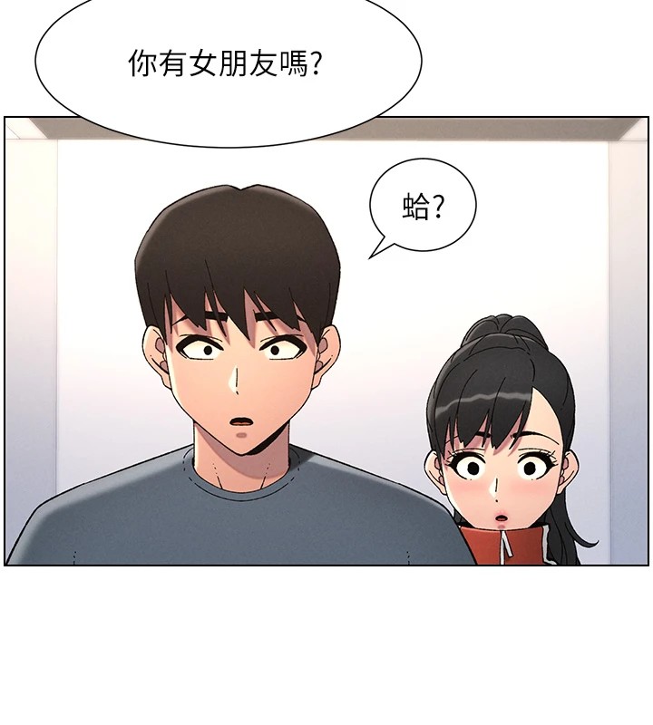 兄妹的秘密授課第39話-什麼?被爸媽看到了!!
