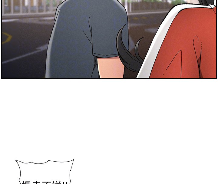 兄妹的秘密授課第39話-什麼?被爸媽看到了!!