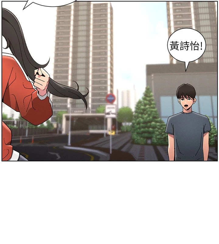 兄妹的秘密授課第39話-什麼?被爸媽看到了!!