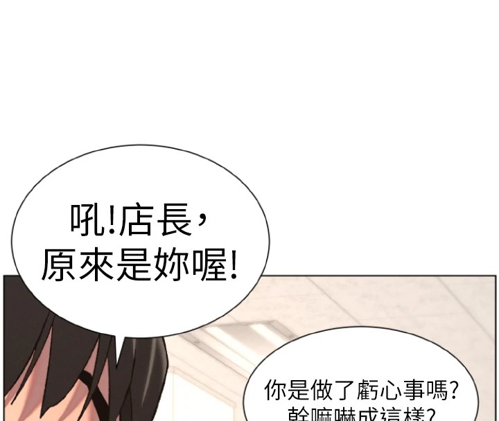 兄妹的秘密授課第39話-什麼?被爸媽看到了!!