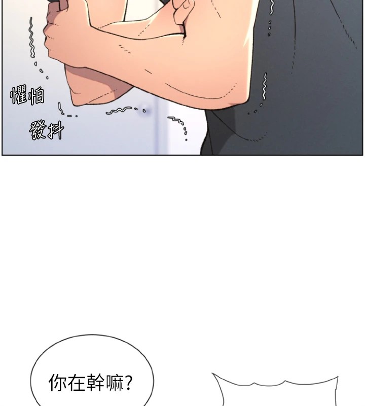 兄妹的秘密授課第39話-什麼?被爸媽看到了!!