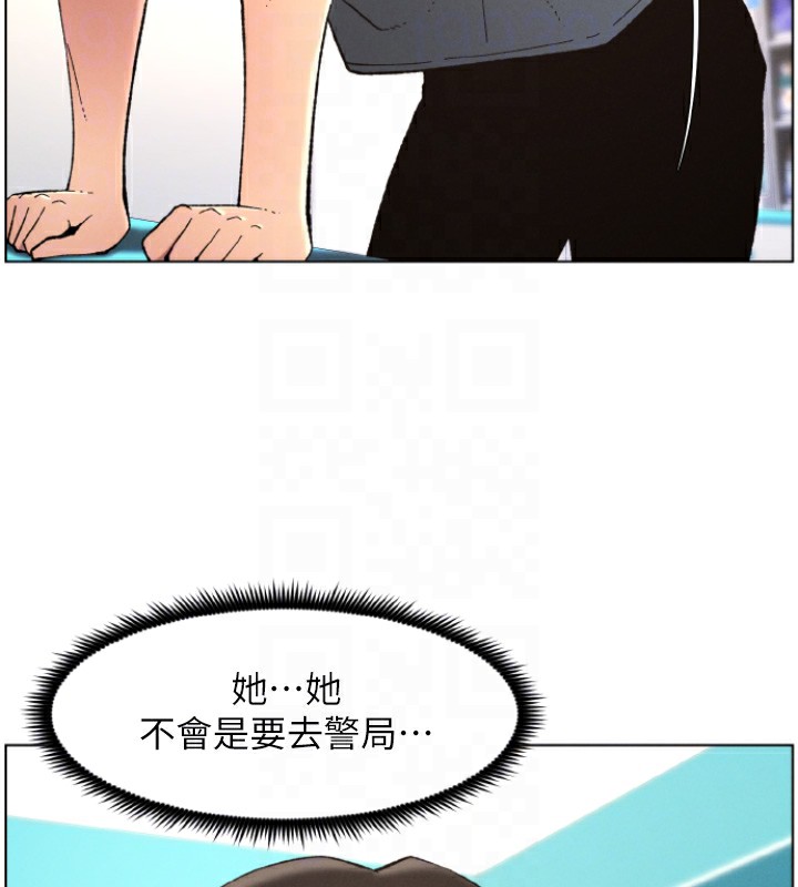 兄妹的秘密授课第39話-什麼?被爸媽看到了!!