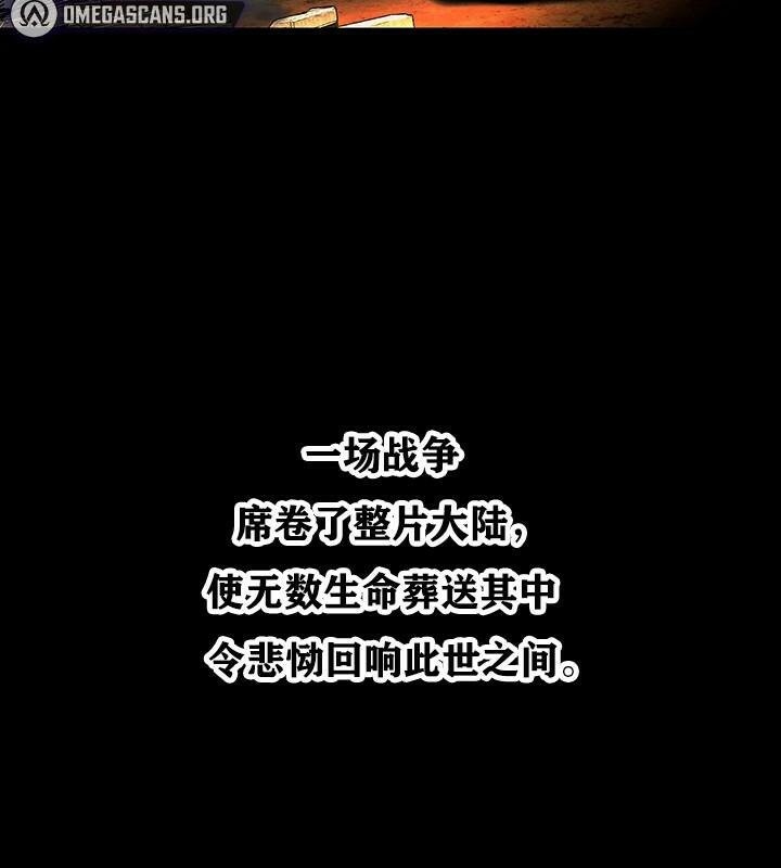重生士兵的雌性征服日誌!第1話