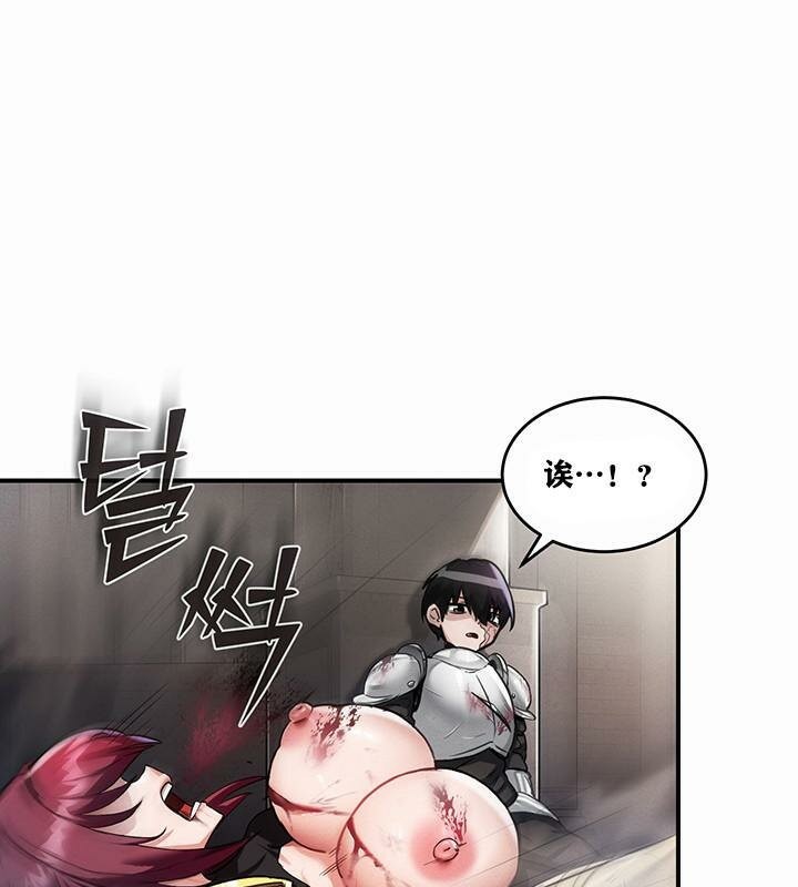 重生士兵的雌性征服日誌!第1話