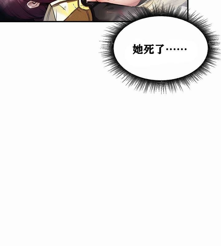 重生士兵的雌性征服日誌!第1話