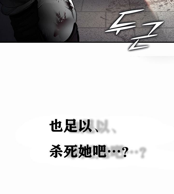 重生士兵的雌性征服日誌!第1話