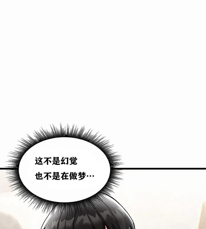 重生士兵的雌性征服日誌!第1話
