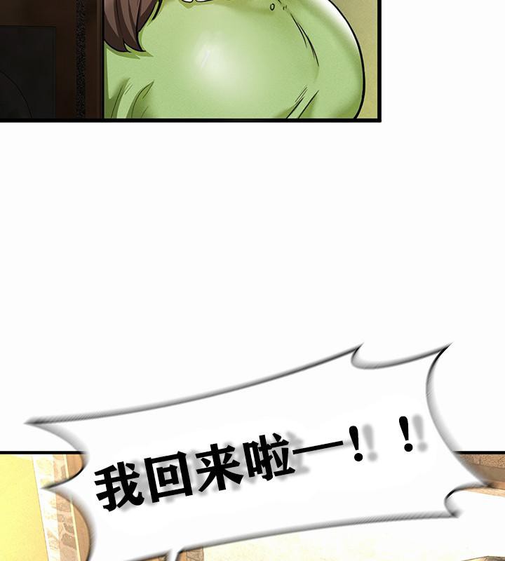 重生士兵的雌性征服日誌!第1話