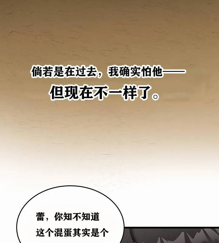 重生士兵的雌性征服日誌!第1話