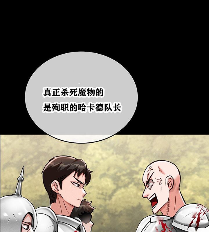 重生士兵的雌性征服日誌!第1話