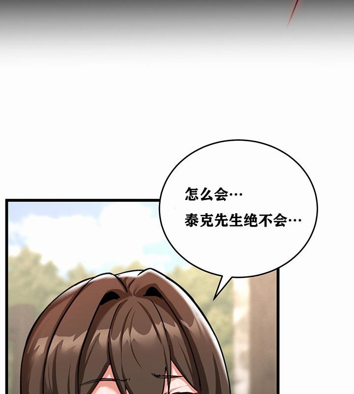 重生士兵的雌性征服日誌!第1話