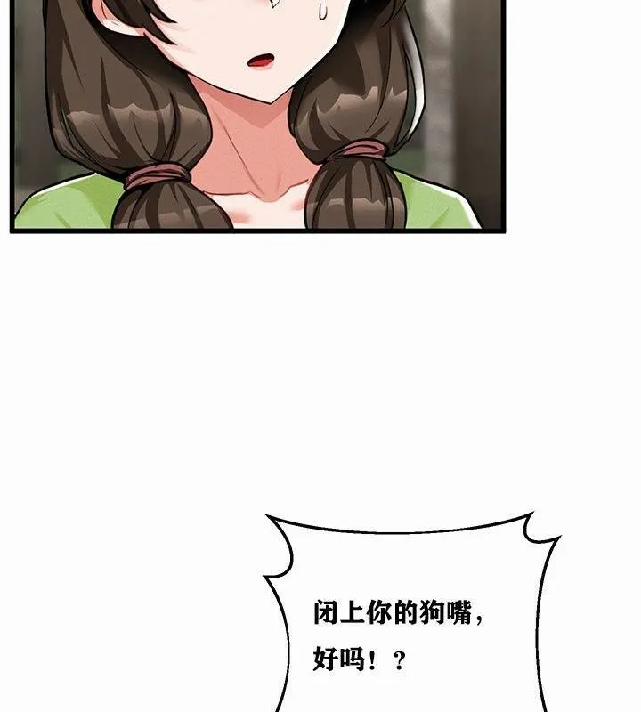 重生士兵的雌性征服日誌!第1話