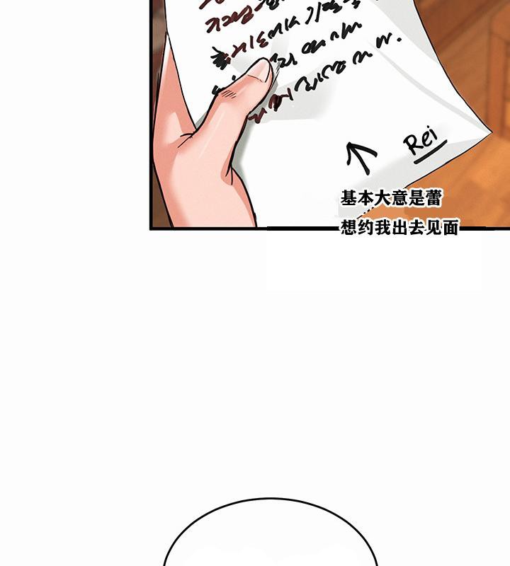 重生士兵的雌性征服日誌!第1话