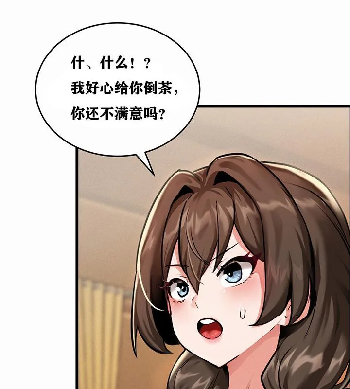 重生士兵的雌性征服日誌!第1話