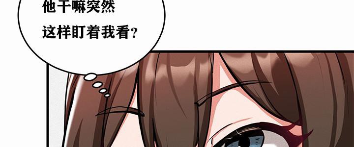 重生士兵的雌性征服日誌!第1話