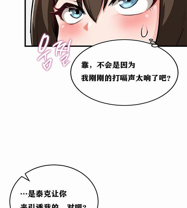 重生士兵的雌性征服日誌!第1話