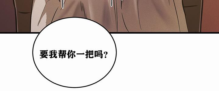 重生士兵的雌性征服日誌!第1話