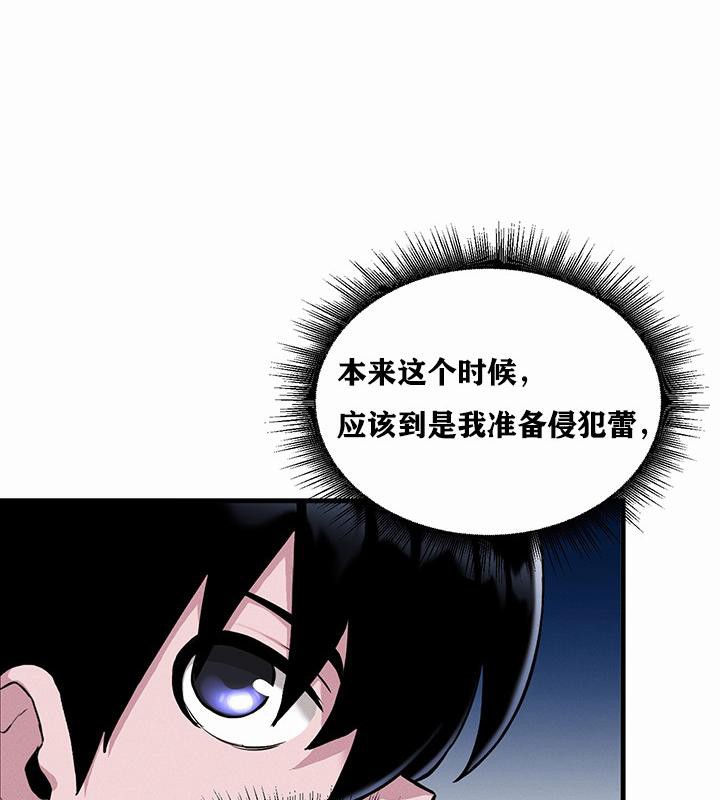 重生士兵的雌性征服日誌!第1話