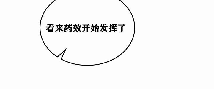 重生士兵的雌性征服日誌!第1話