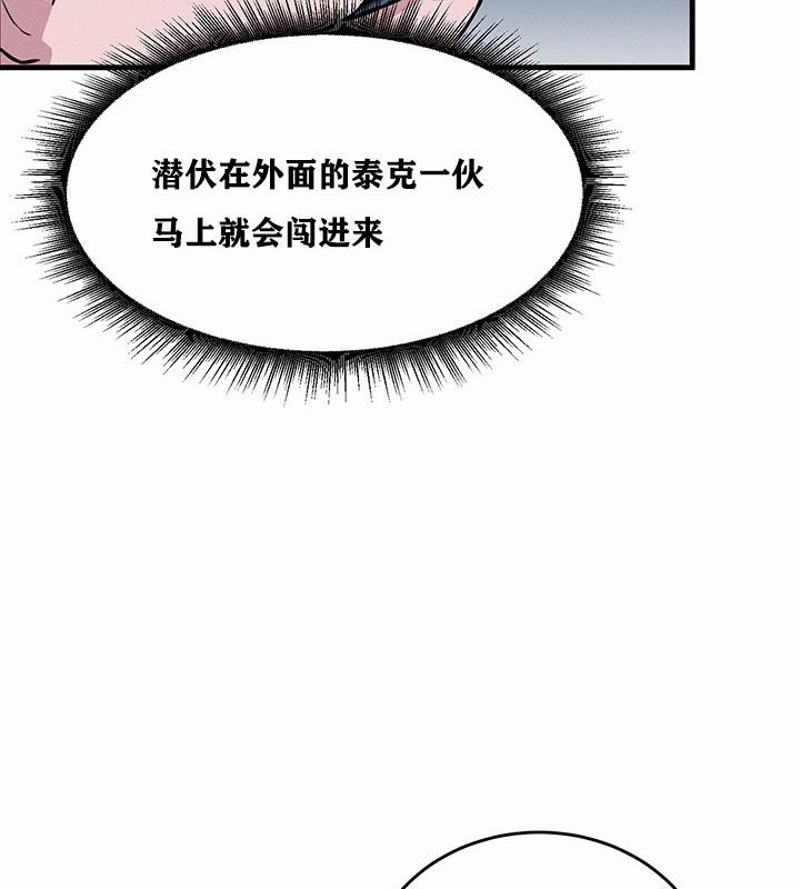 重生士兵的雌性征服日誌!第1話