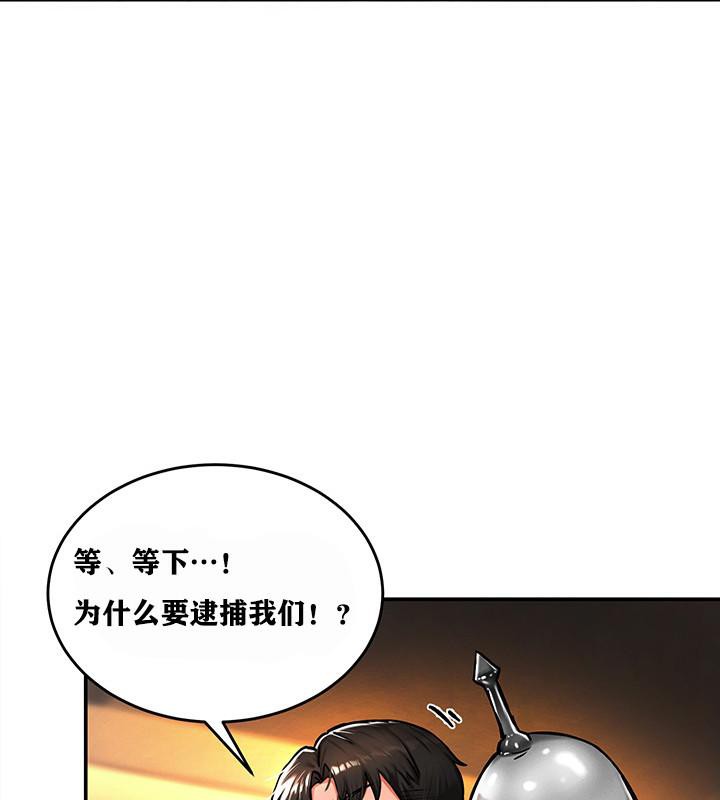 重生士兵的雌性征服日誌!第2話