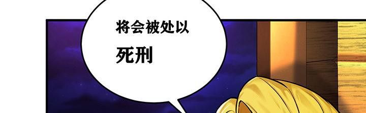 重生士兵的雌性征服日誌!第2話