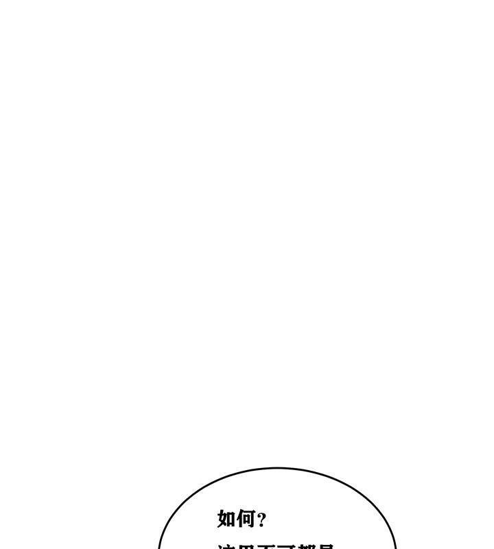 重生士兵的雌性征服日誌!第2話