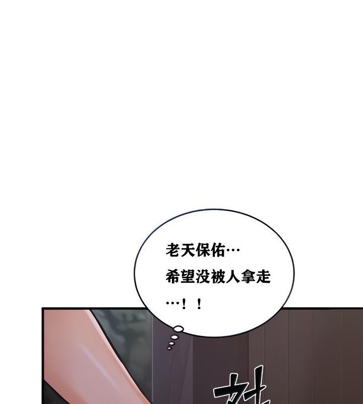 重生士兵的雌性征服日誌!第3话