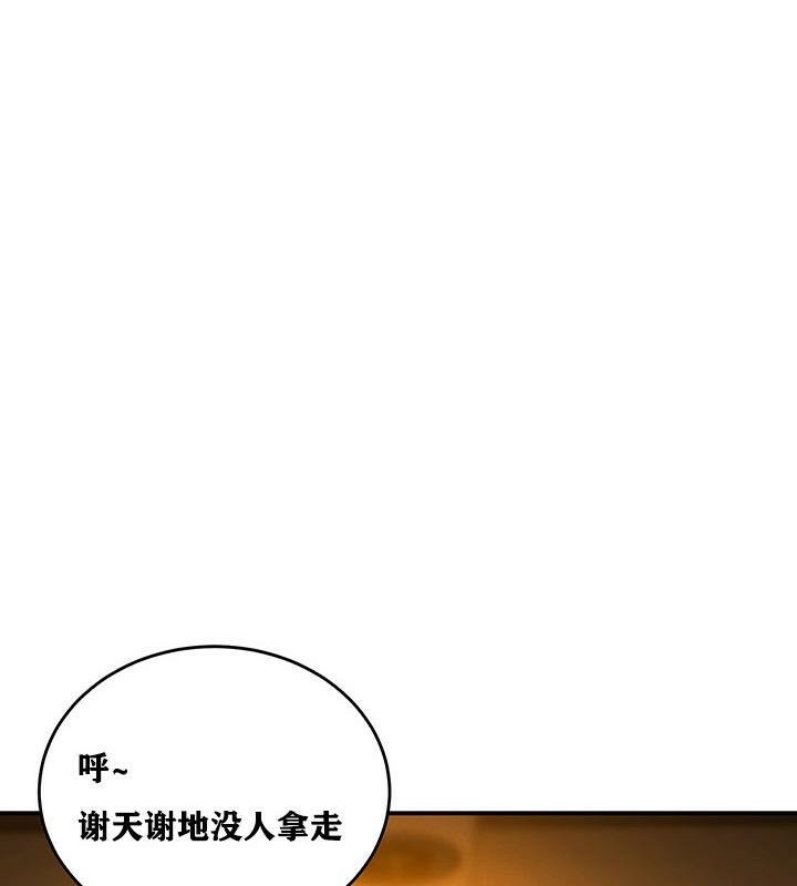 重生士兵的雌性征服日誌!第3話