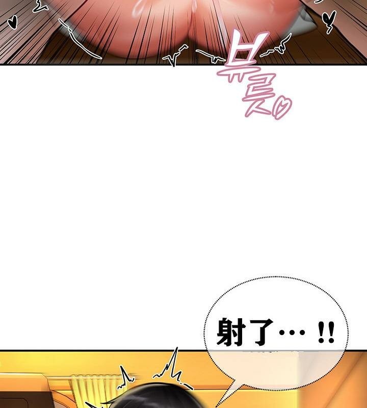 重生士兵的雌性征服日誌!第3話