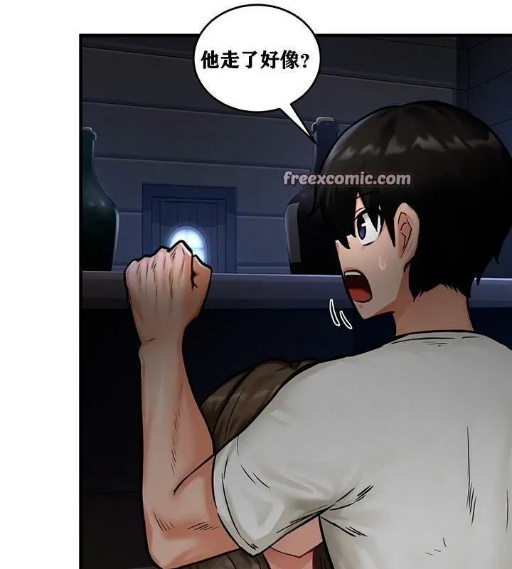 重生士兵的雌性征服日誌!第3話