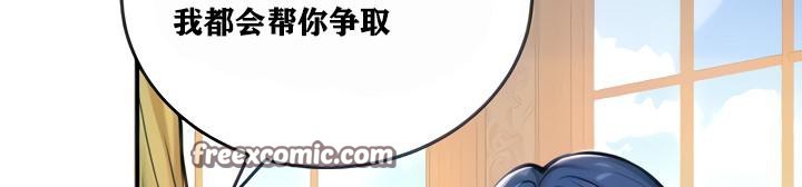 重生士兵的雌性征服日誌!第4話