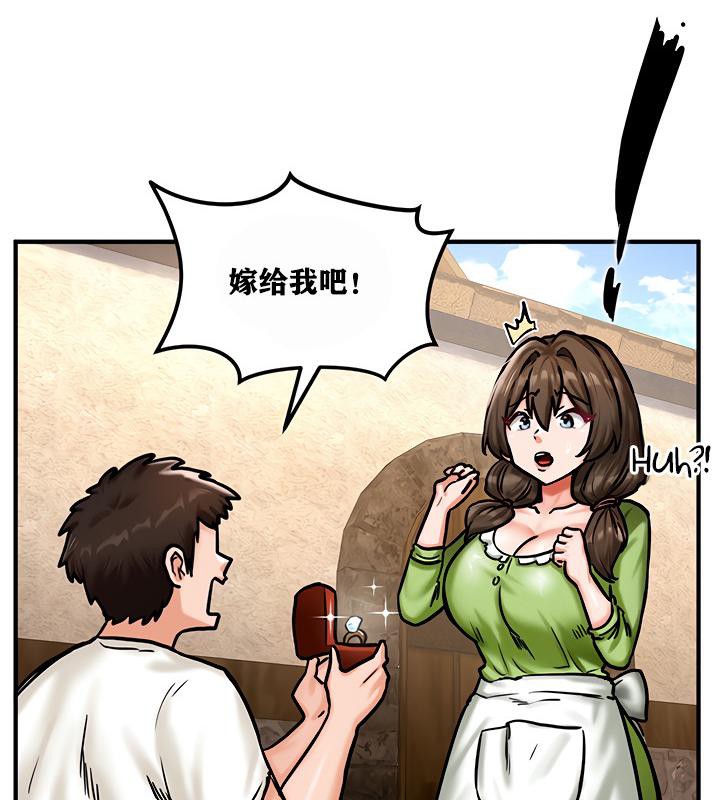 重生士兵的雌性征服日誌!第4話