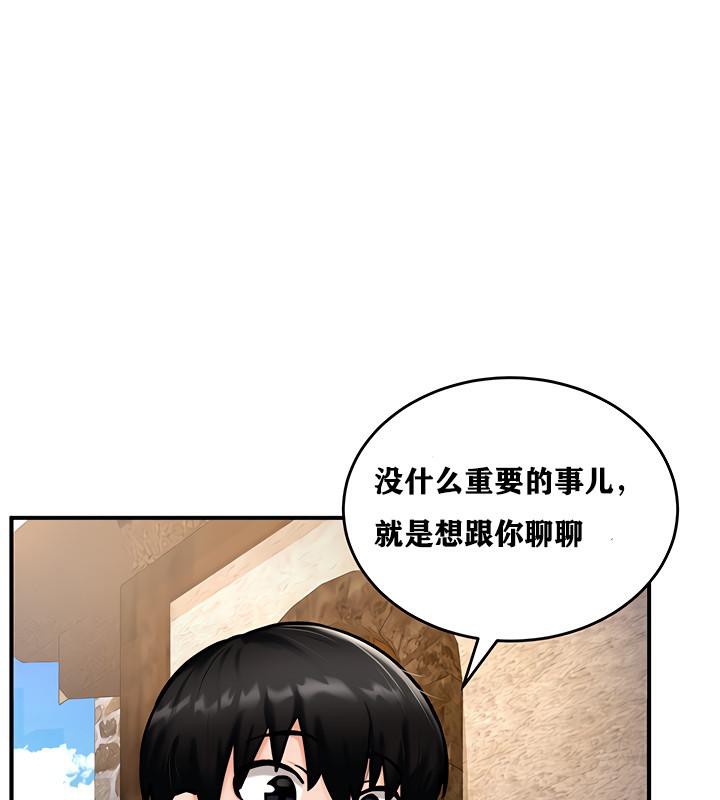 重生士兵的雌性征服日誌!第4話