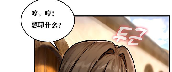 重生士兵的雌性征服日誌!第4話