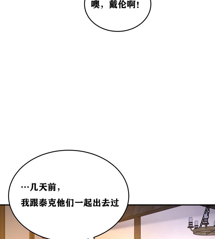 重生士兵的雌性征服日誌!第4話
