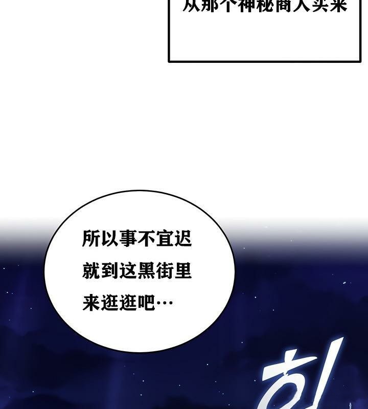 重生士兵的雌性征服日誌!第4话