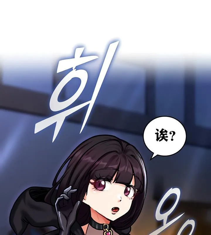 重生士兵的雌性征服日誌!第4話