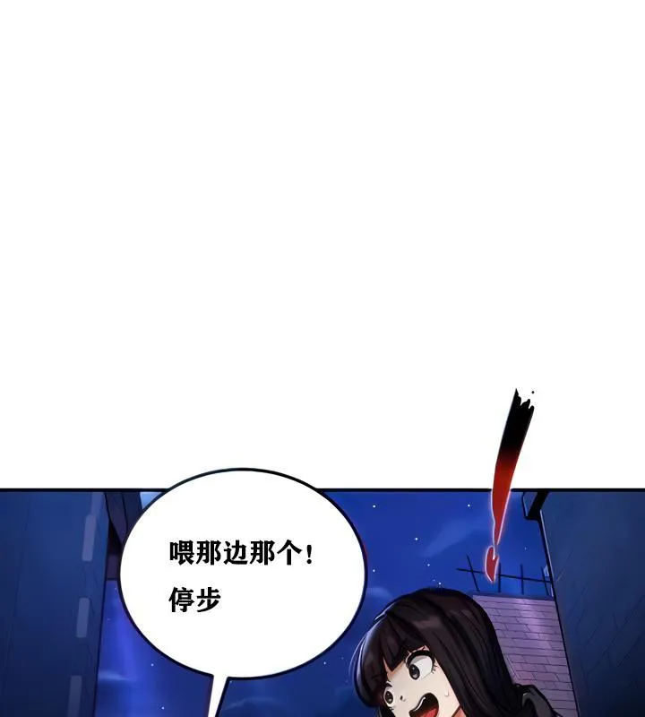 重生士兵的雌性征服日誌!第5話